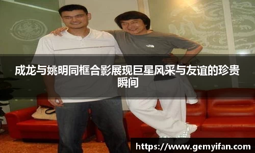 JN江南体育官方app