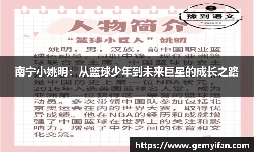 JN江南体育官网