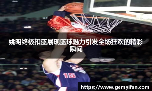 JN江南体育官方app