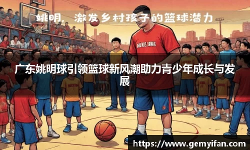 JN江南体育官网