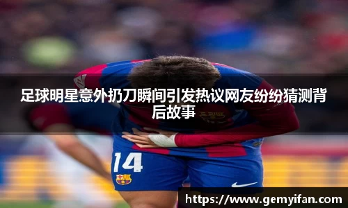JN江南体育