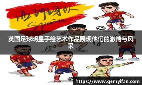JN江南体育