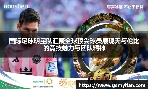 JN江南体育官网