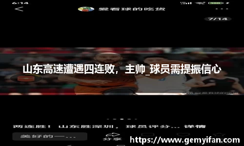 JN江南体育