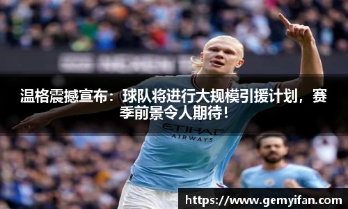 JN江南体育官方网站