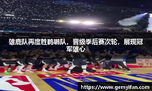 JN江南体育