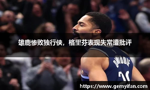 JN江南体育官方app