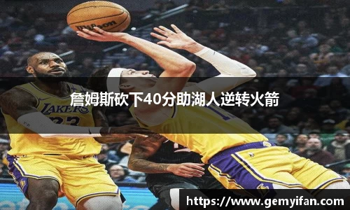 JN江南体育官方app