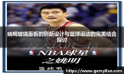 JN江南体育