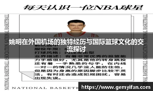 JN江南体育官方app