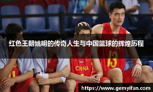 JN江南体育官方网站