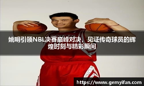 JN江南体育