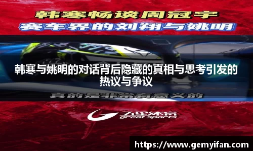 JN江南体育官网