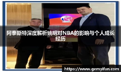 JN江南体育官方app