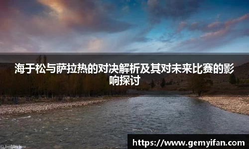 JN江南体育官网