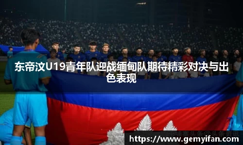 JN江南体育官方app