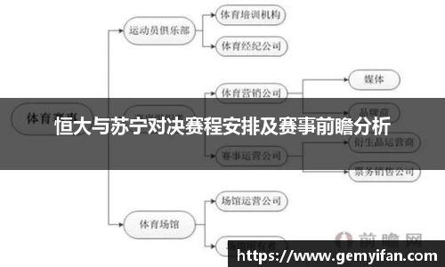 JN江南体育官方网站