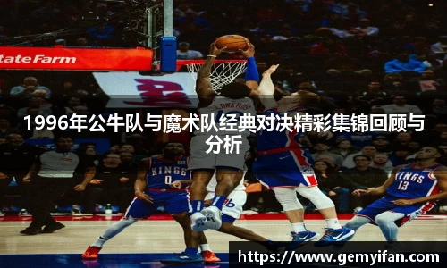 JN江南体育官方网站