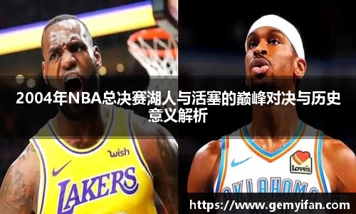 JN江南体育