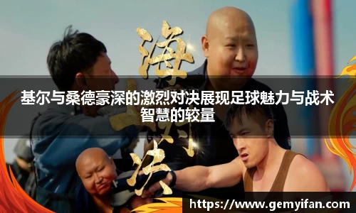 JN江南体育