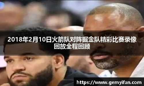 JN江南体育