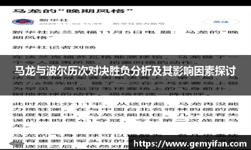JN江南体育