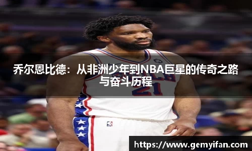 JN江南体育官方app