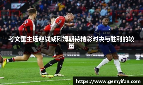JN江南体育官方网站