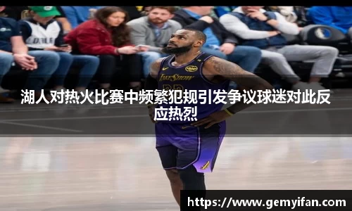 JN江南体育官方app