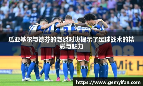 JN江南体育官网