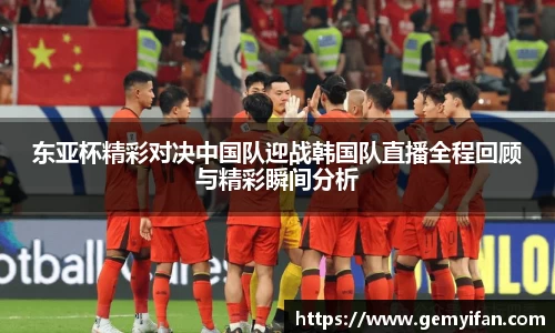 JN江南体育官方app