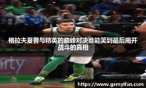 JN江南体育官方app