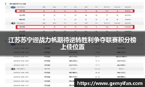 JN江南体育官方网站