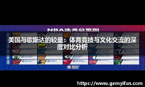 JN江南体育官网