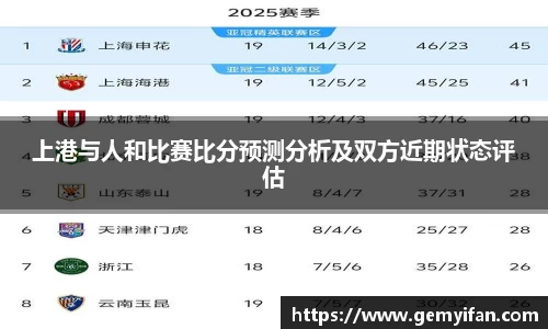 JN江南体育官方app
