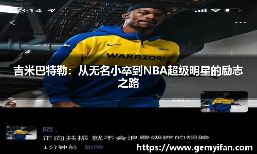 JN江南体育官方app