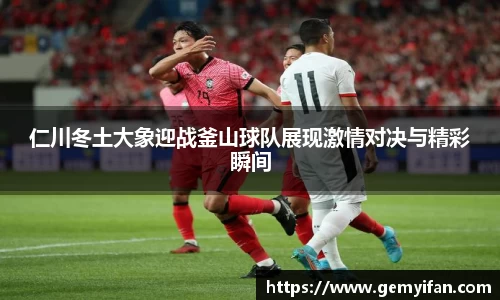 JN江南体育官网