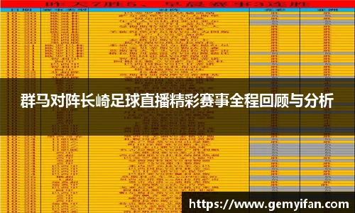 JN江南体育官方app