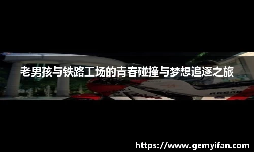 JN江南体育官方app