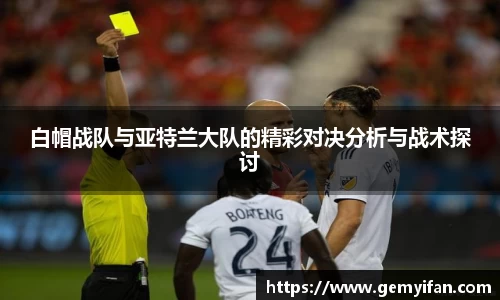 JN江南体育官网